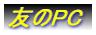 �F��PC
