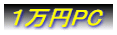 �P���~PC